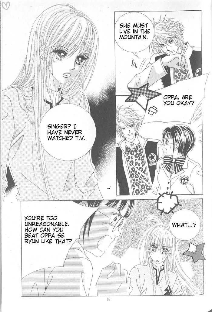 Idol Shopping Chapter 4 page 15 - Chapter 4