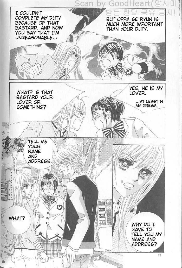Idol Shopping Chapter 4 page 16 - Chapter 4