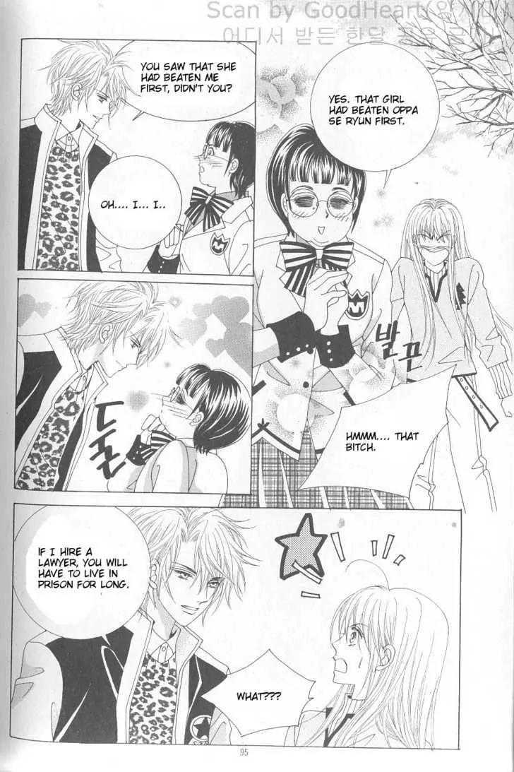Idol Shopping Chapter 4 page 18 - Chapter 4
