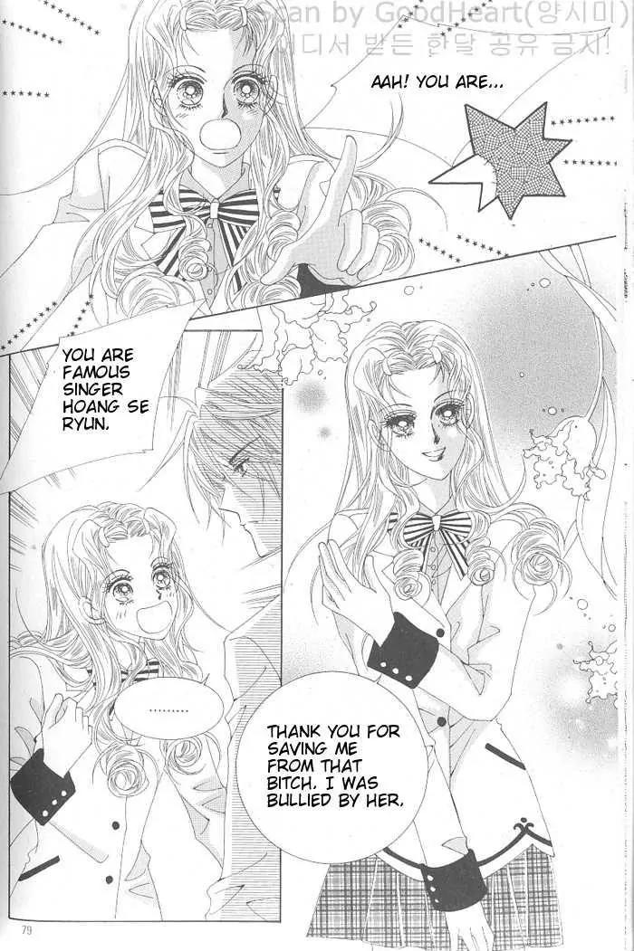 Idol Shopping Chapter 4 page 2 - Chapter 4