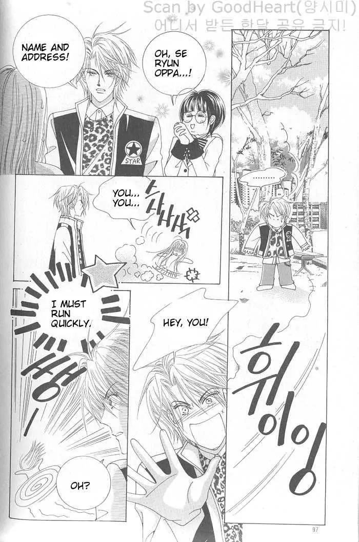 Idol Shopping Chapter 4 page 20 - Chapter 4