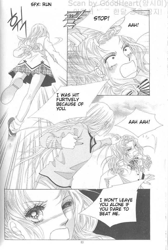 Idol Shopping Chapter 4 page 6 - Chapter 4