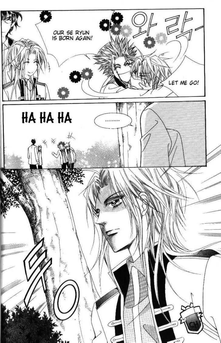 Idol Shopping Chapter 40 page 14 - Chapter 40