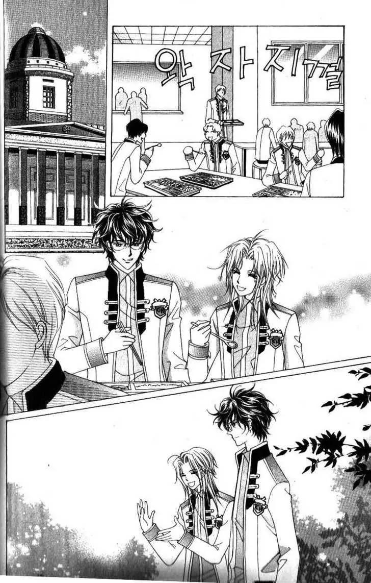 Idol Shopping Chapter 40 page 2 - Chapter 40