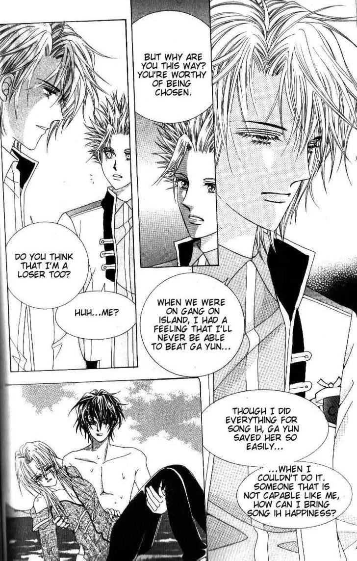 Idol Shopping Chapter 40 page 4 - Chapter 40