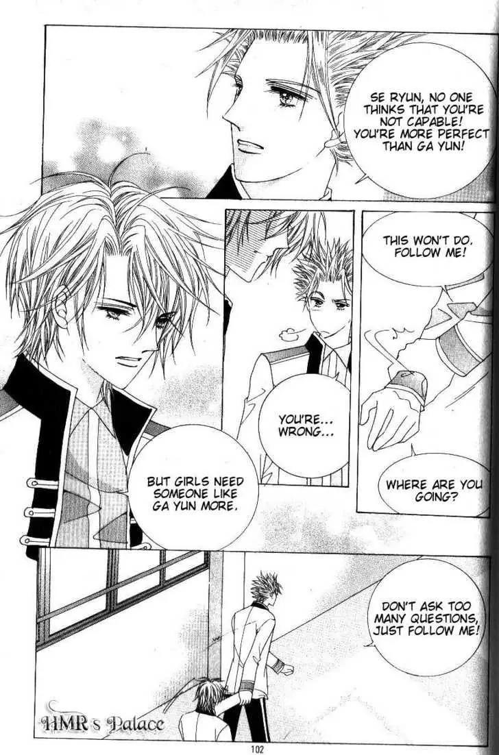 Idol Shopping Chapter 40 page 5 - Chapter 40