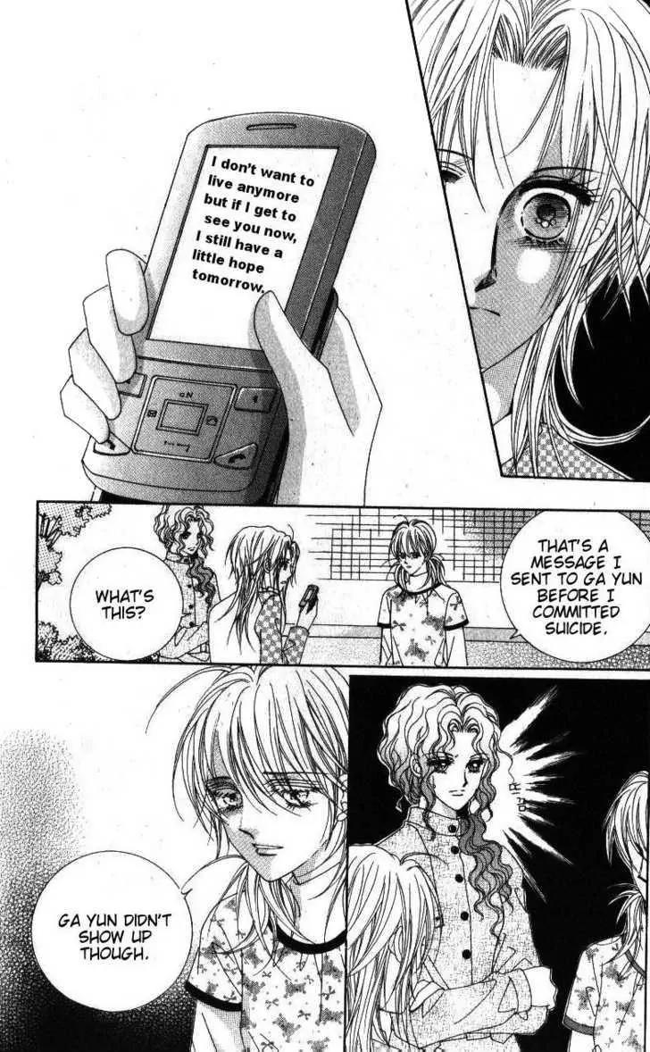 Idol Shopping Chapter 41 page 11 - Chapter 41
