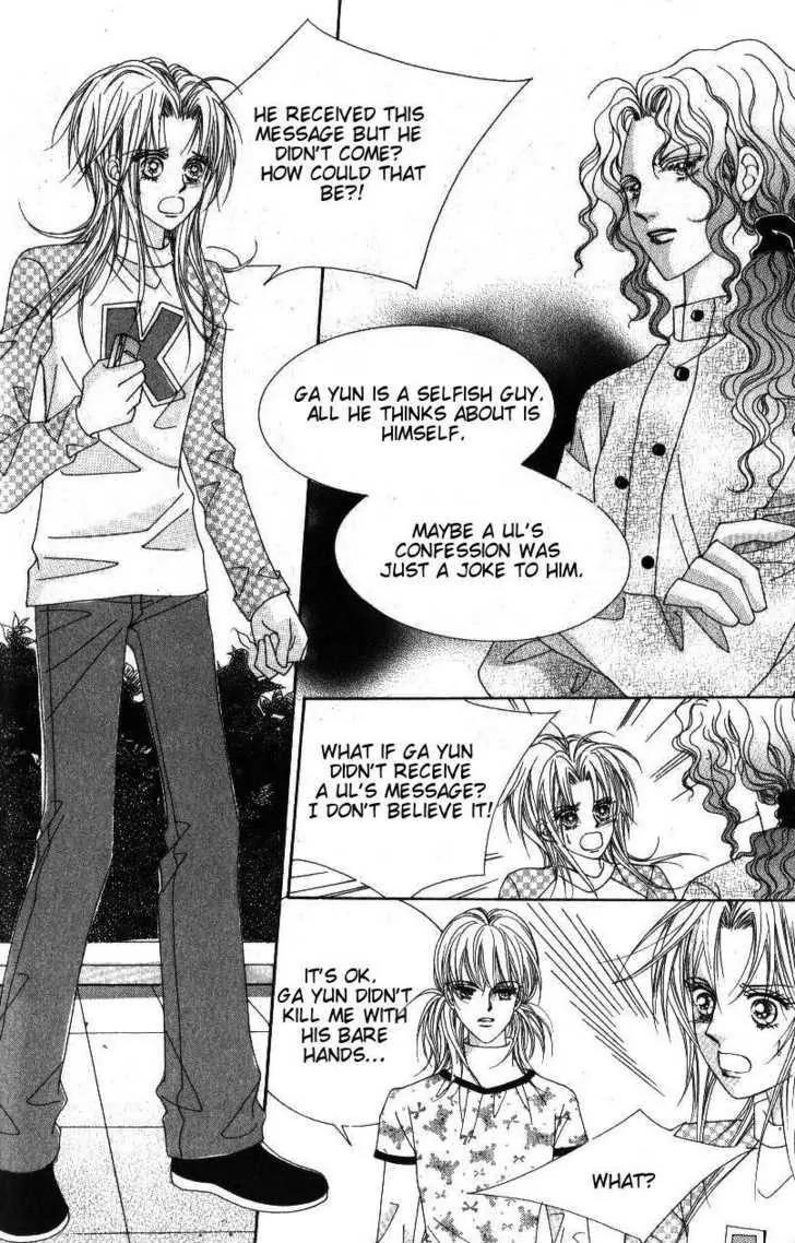 Idol Shopping Chapter 41 page 12 - Chapter 41