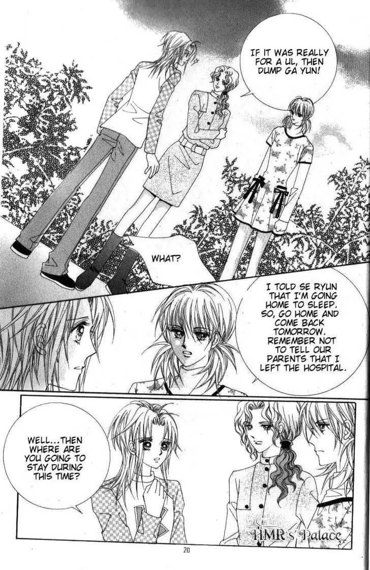 Idol Shopping Chapter 41 page 15 - Chapter 41
