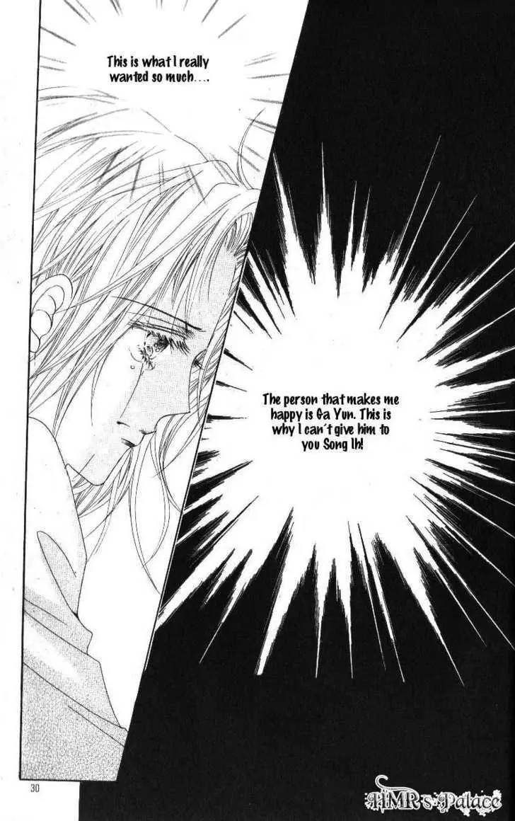 Idol Shopping Chapter 41 page 25 - Chapter 41