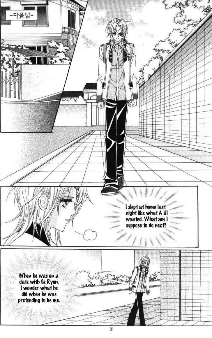 Idol Shopping Chapter 41 page 26 - Chapter 41