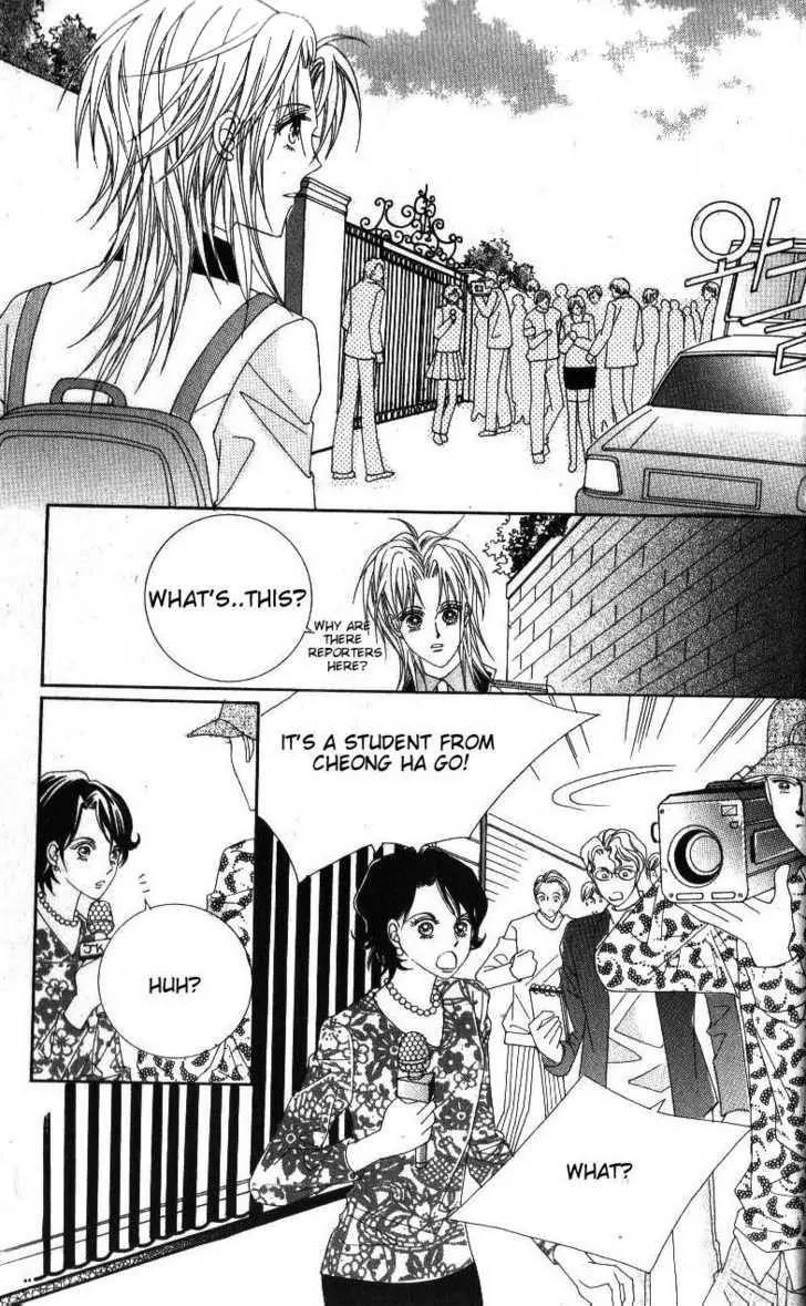 Idol Shopping Chapter 41 page 27 - Chapter 41