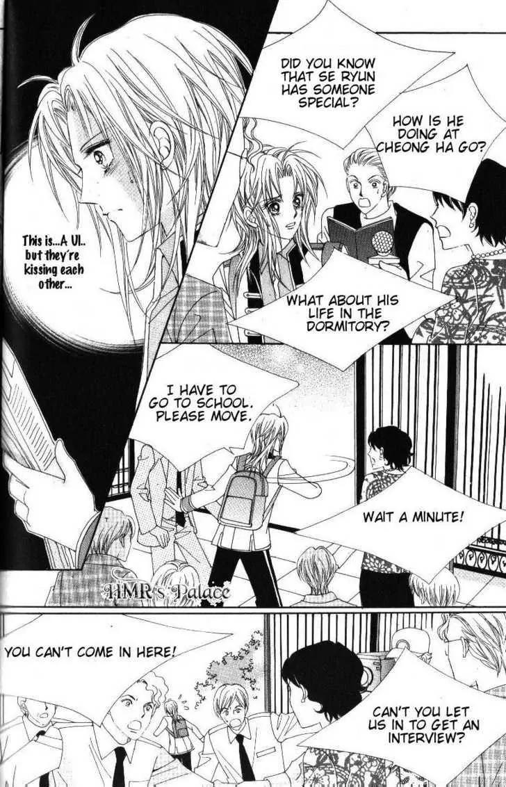 Idol Shopping Chapter 41 page 30 - Chapter 41