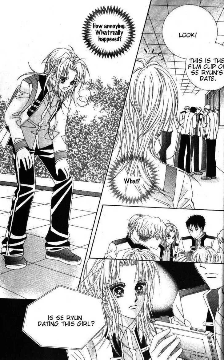 Idol Shopping Chapter 41 page 31 - Chapter 41