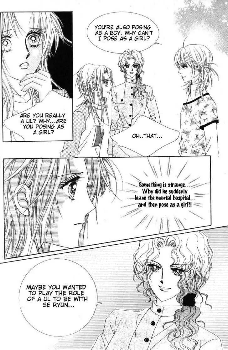 Idol Shopping Chapter 41 page 6 - Chapter 41