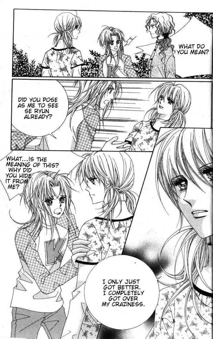 Idol Shopping Chapter 41 page 7 - Chapter 41