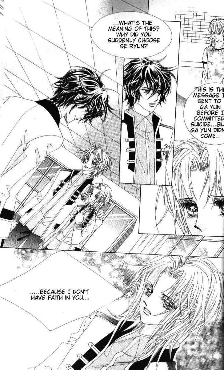 Idol Shopping Chapter 42 page 13 - Chapter 42