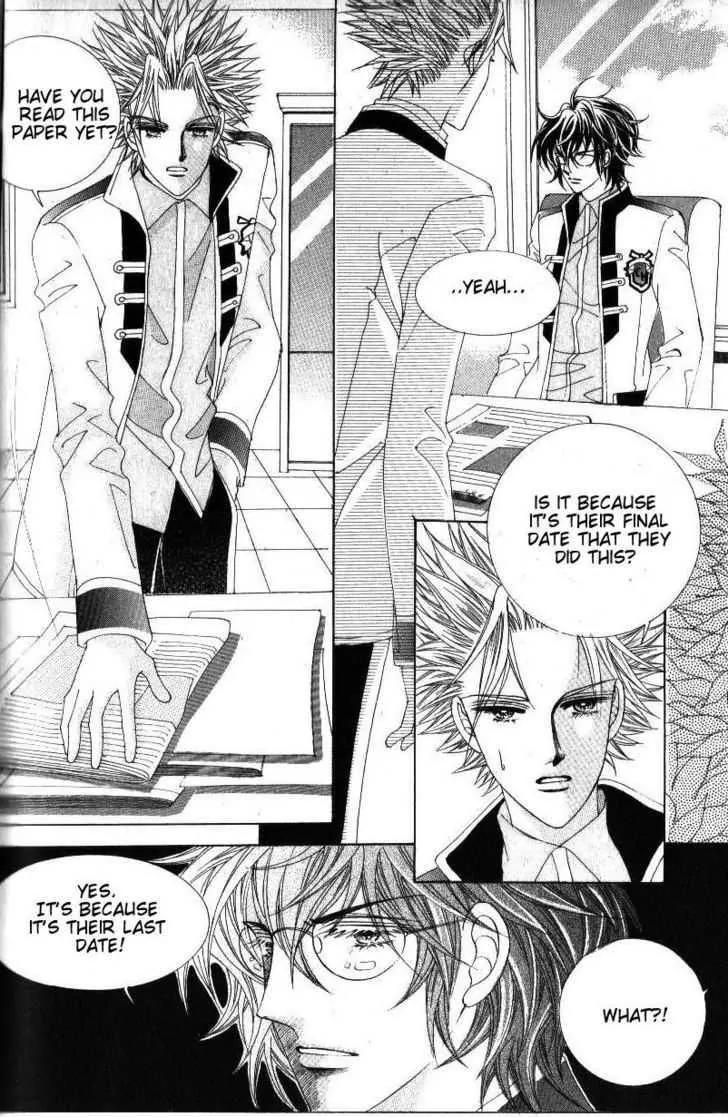 Idol Shopping Chapter 42 page 2 - Chapter 42