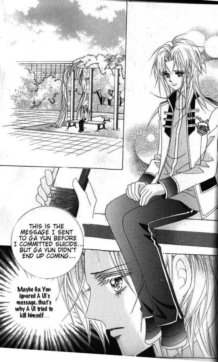 Idol Shopping Chapter 42 page 23 - Chapter 42