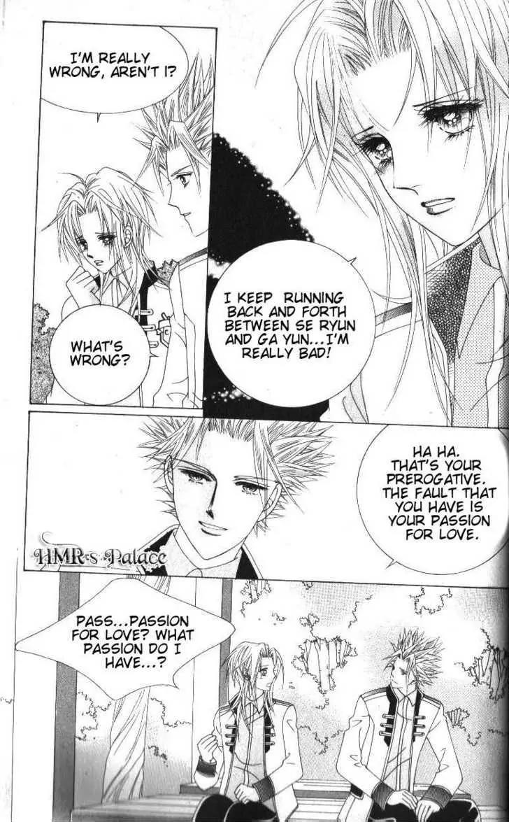 Idol Shopping Chapter 42 page 25 - Chapter 42