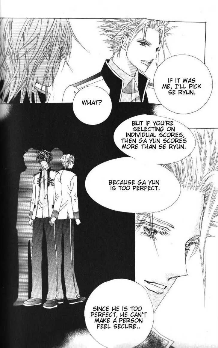 Idol Shopping Chapter 42 page 26 - Chapter 42
