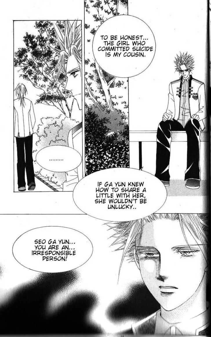 Idol Shopping Chapter 42 page 31 - Chapter 42