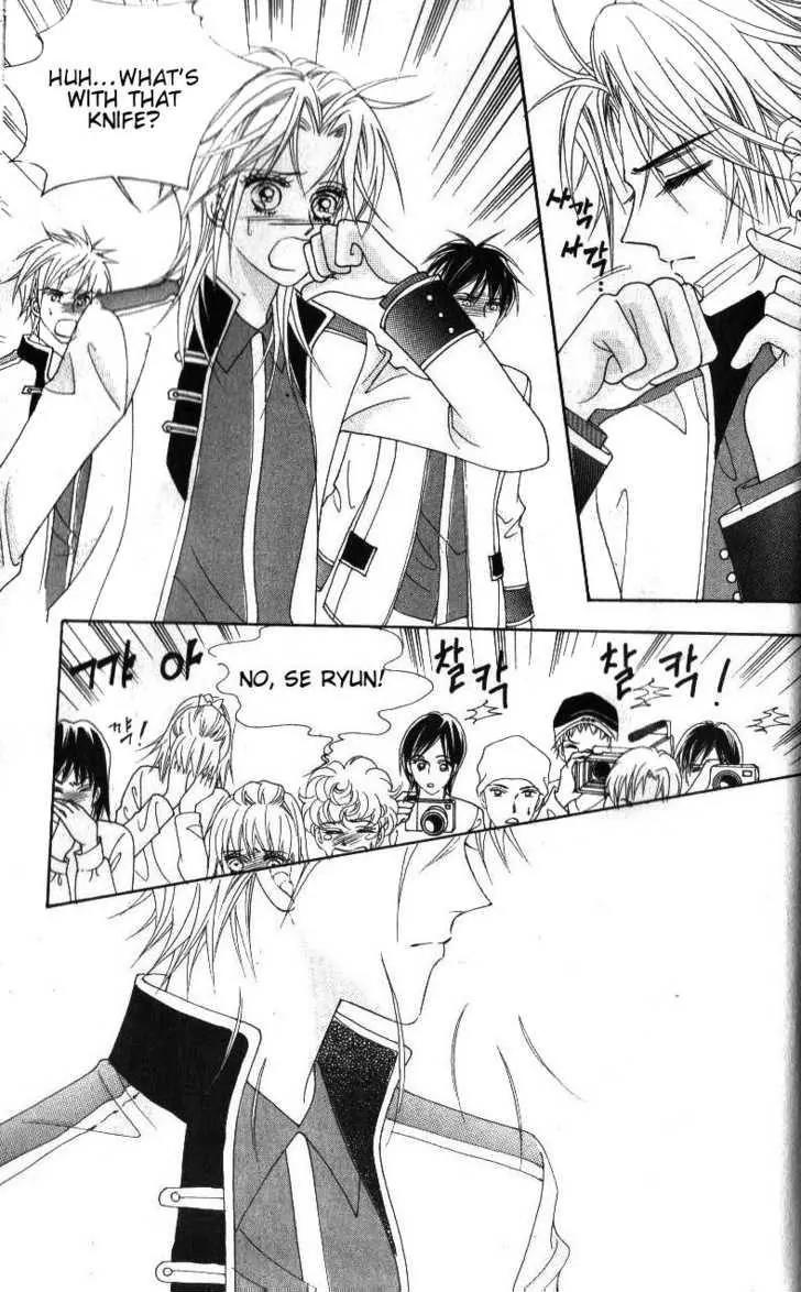 Idol Shopping Chapter 43 page 13 - Chapter 43