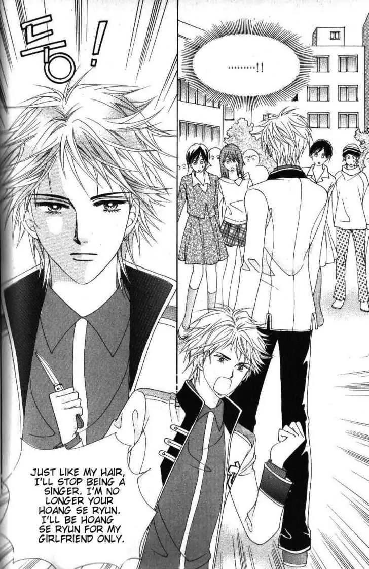 Idol Shopping Chapter 43 page 14 - Chapter 43