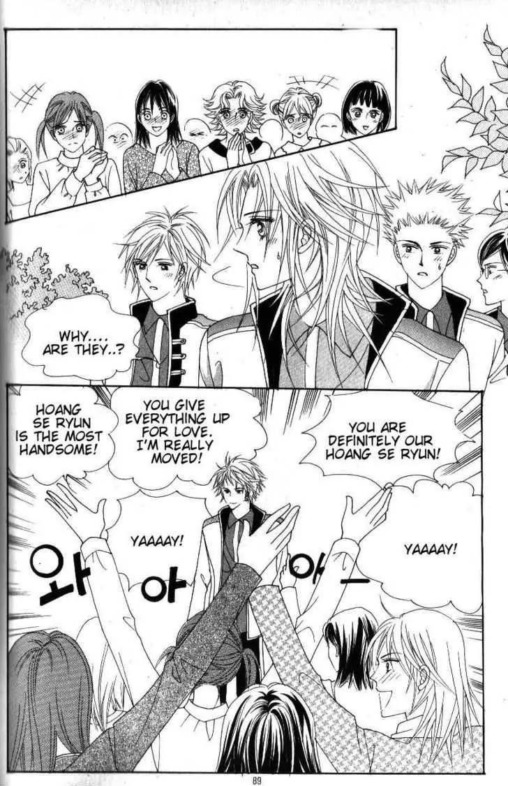 Idol Shopping Chapter 43 page 16 - Chapter 43