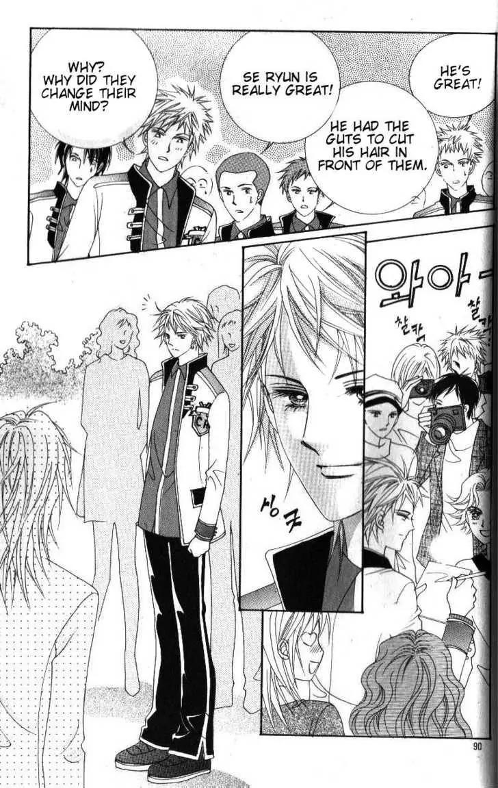 Idol Shopping Chapter 43 page 17 - Chapter 43