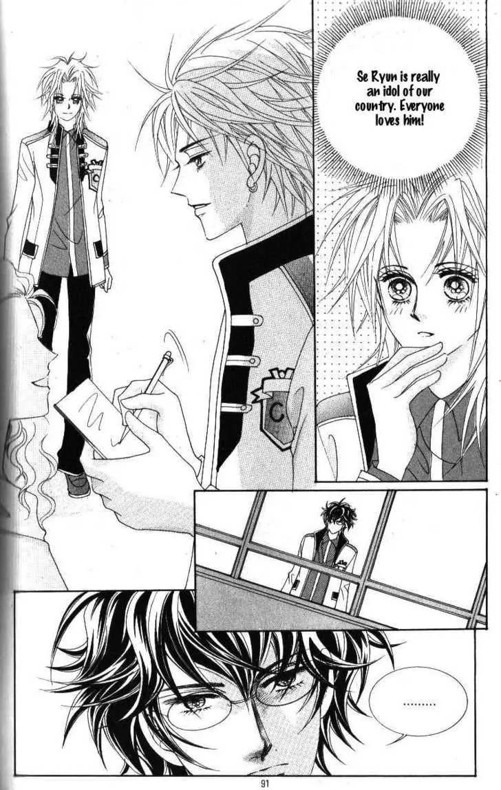 Idol Shopping Chapter 43 page 18 - Chapter 43