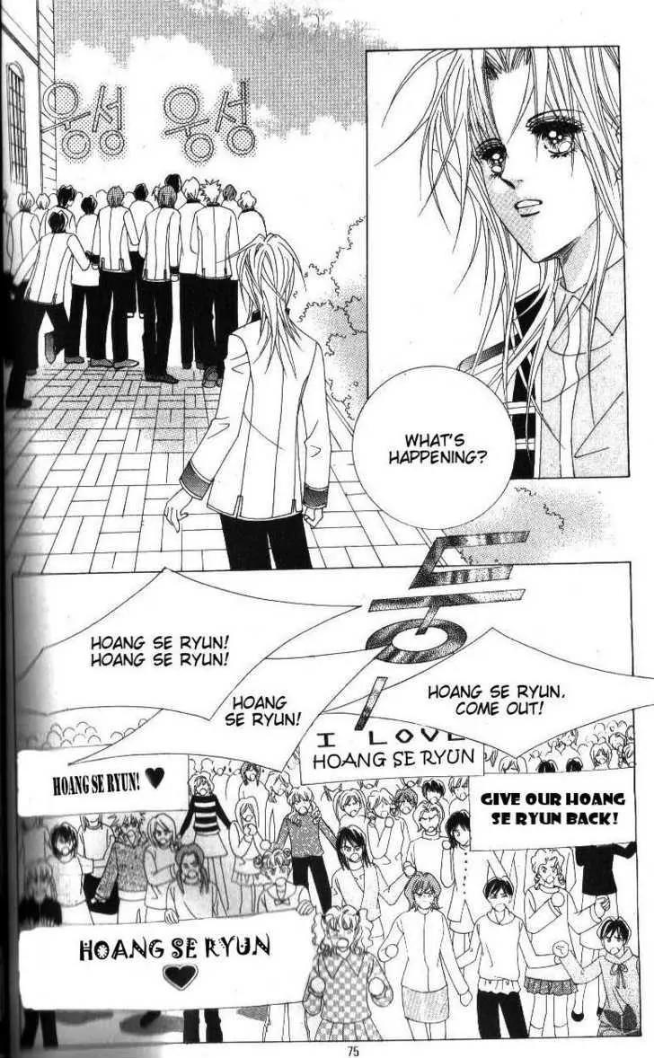 Idol Shopping Chapter 43 page 2 - Chapter 43