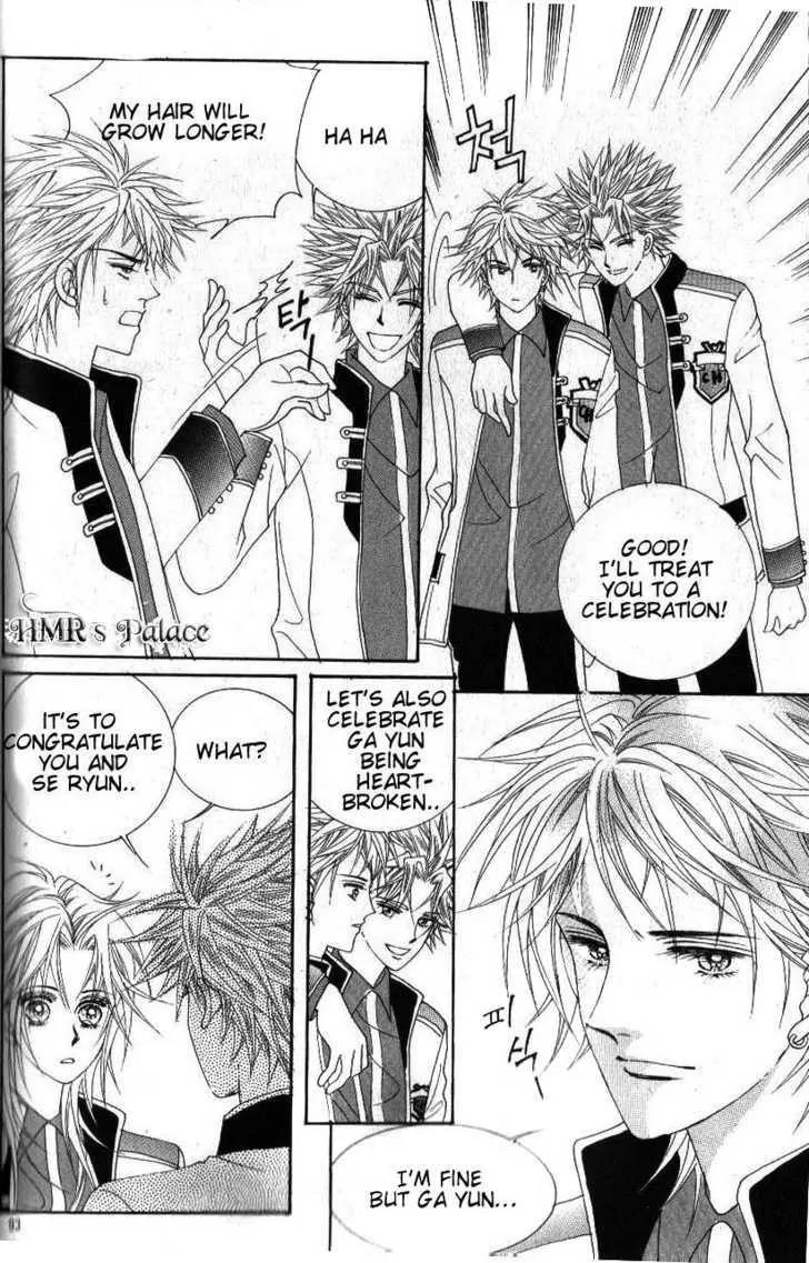 Idol Shopping Chapter 43 page 20 - Chapter 43