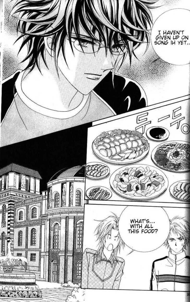 Idol Shopping Chapter 43 page 23 - Chapter 43