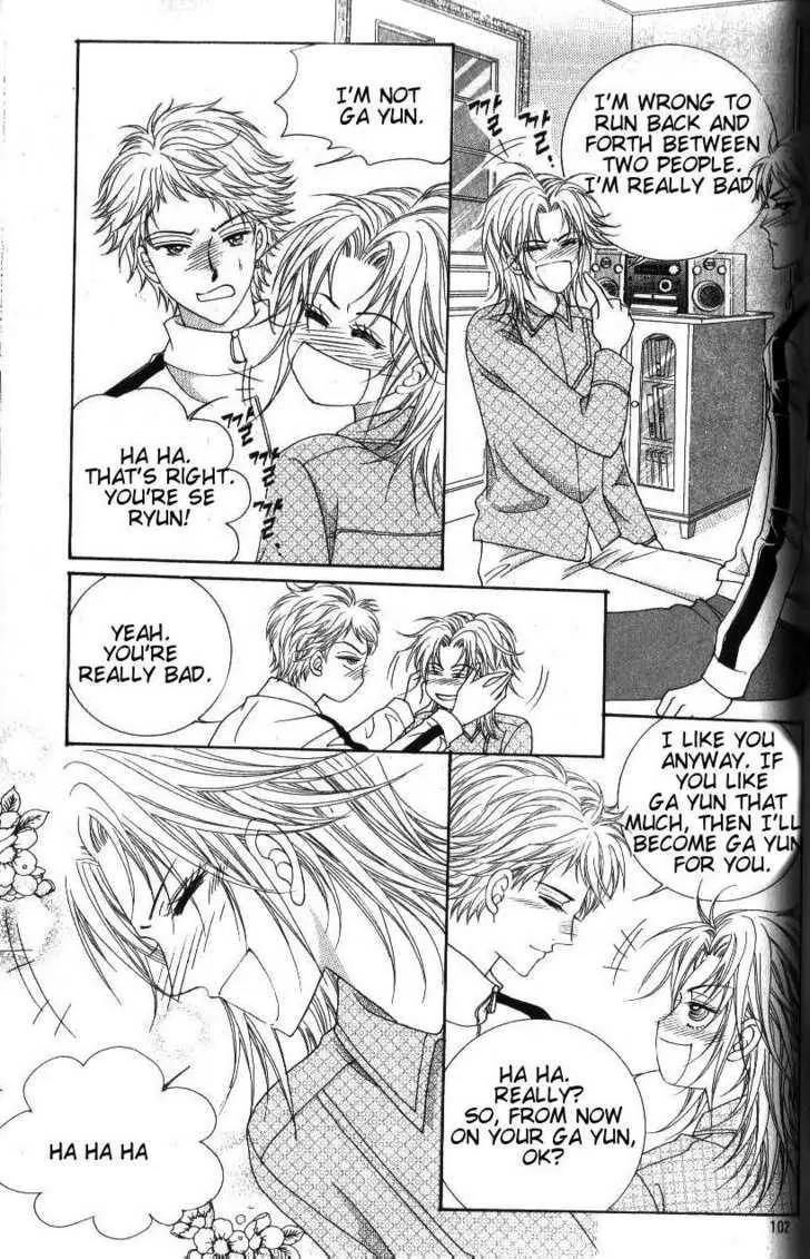 Idol Shopping Chapter 43 page 29 - Chapter 43