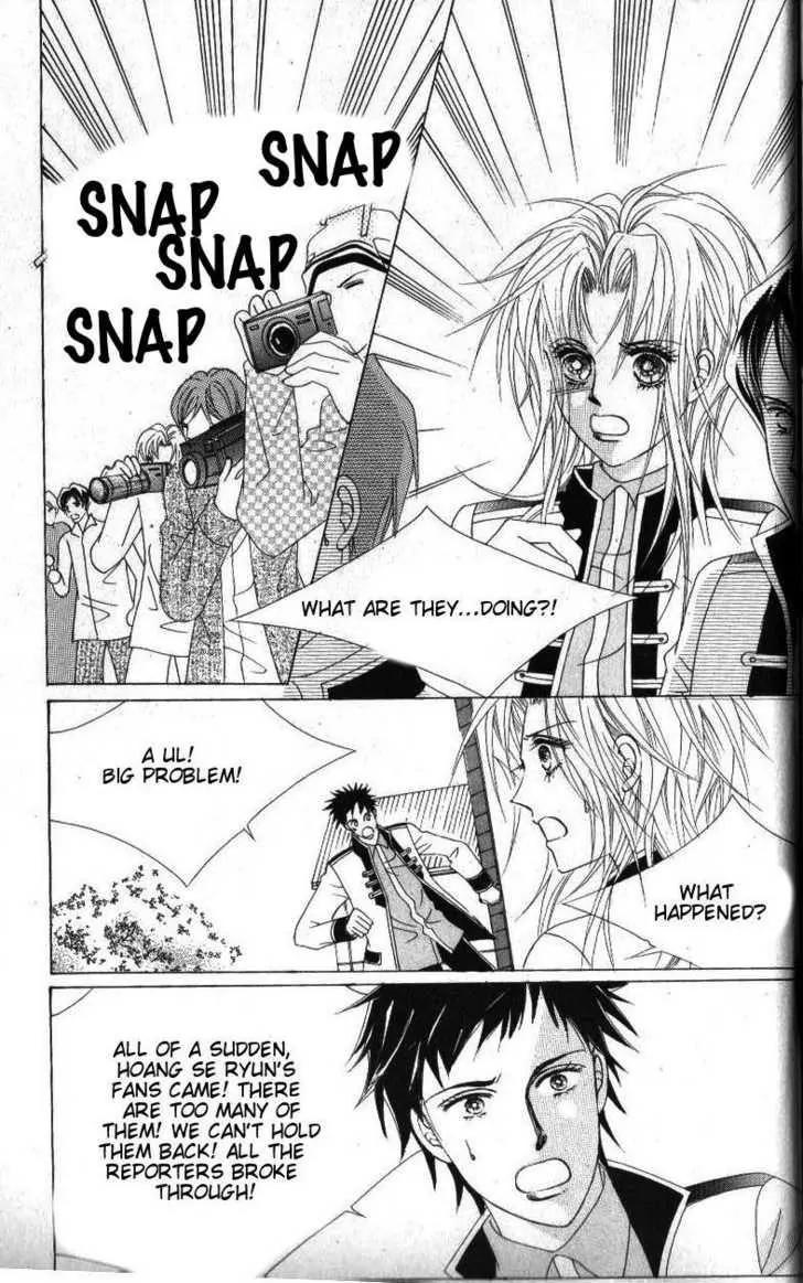 Idol Shopping Chapter 43 page 3 - Chapter 43