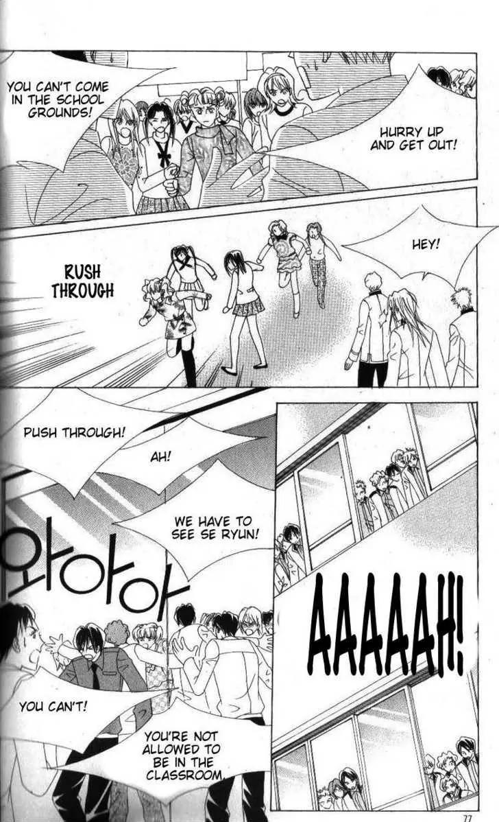 Idol Shopping Chapter 43 page 4 - Chapter 43