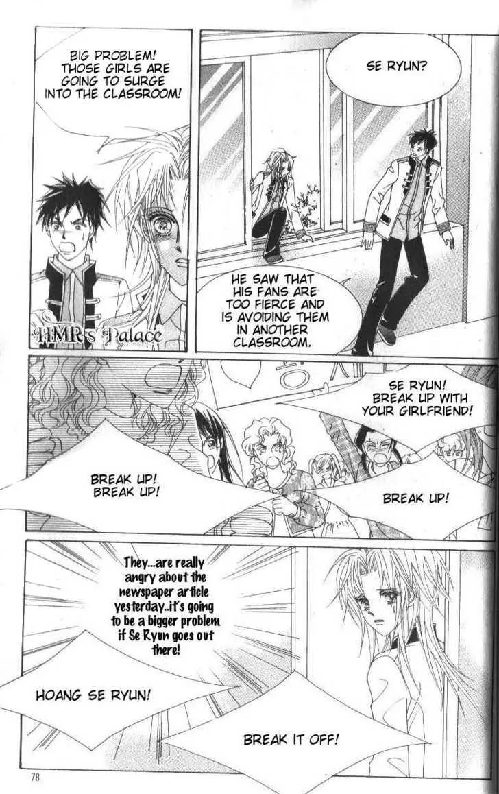 Idol Shopping Chapter 43 page 5 - Chapter 43