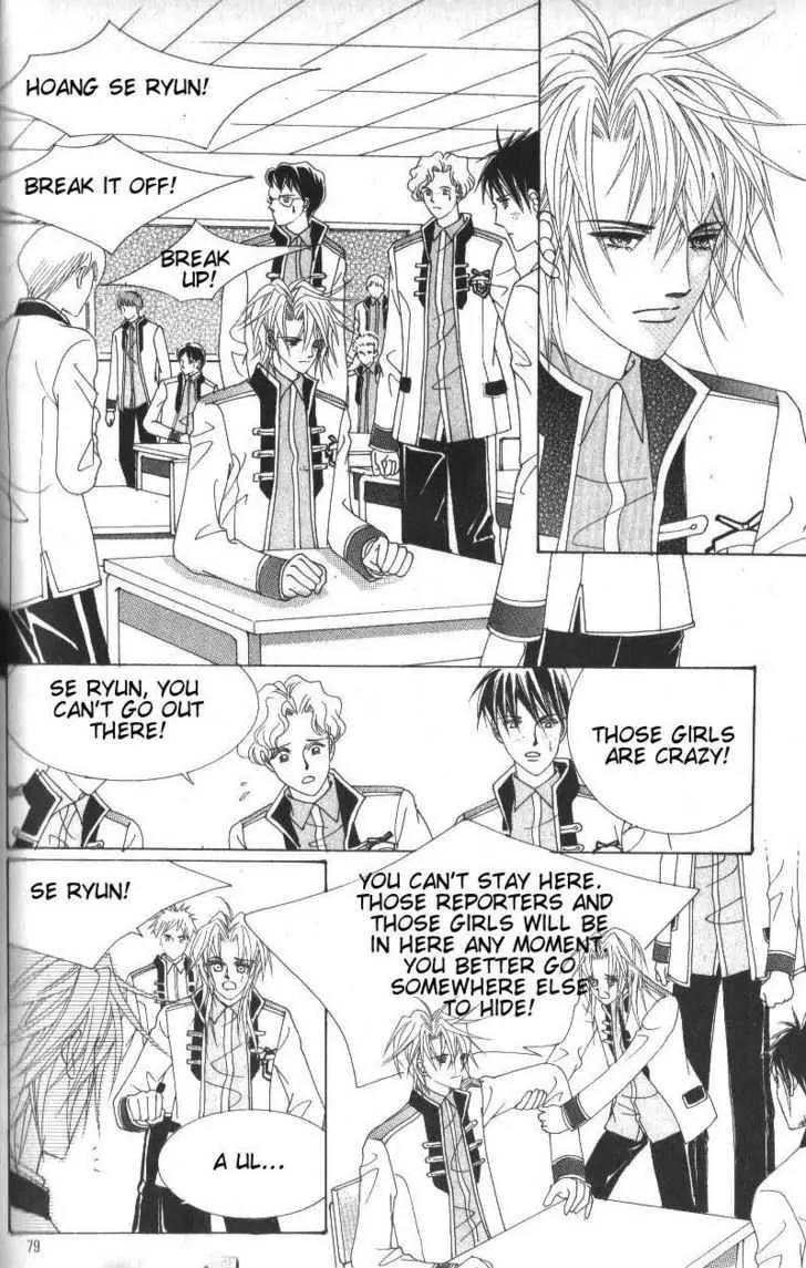 Idol Shopping Chapter 43 page 6 - Chapter 43