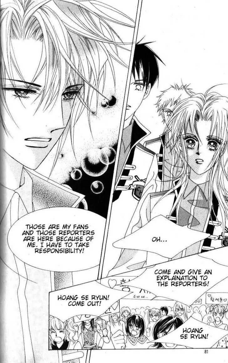 Idol Shopping Chapter 43 page 8 - Chapter 43