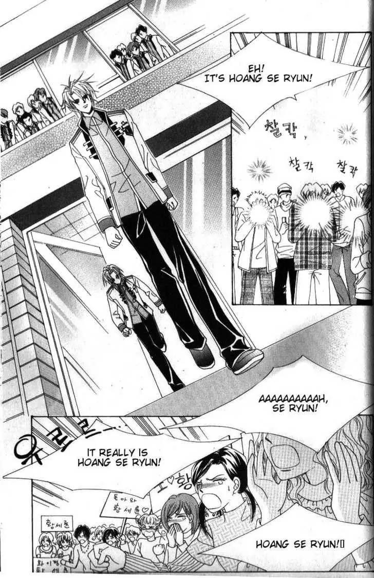 Idol Shopping Chapter 43 page 9 - Chapter 43
