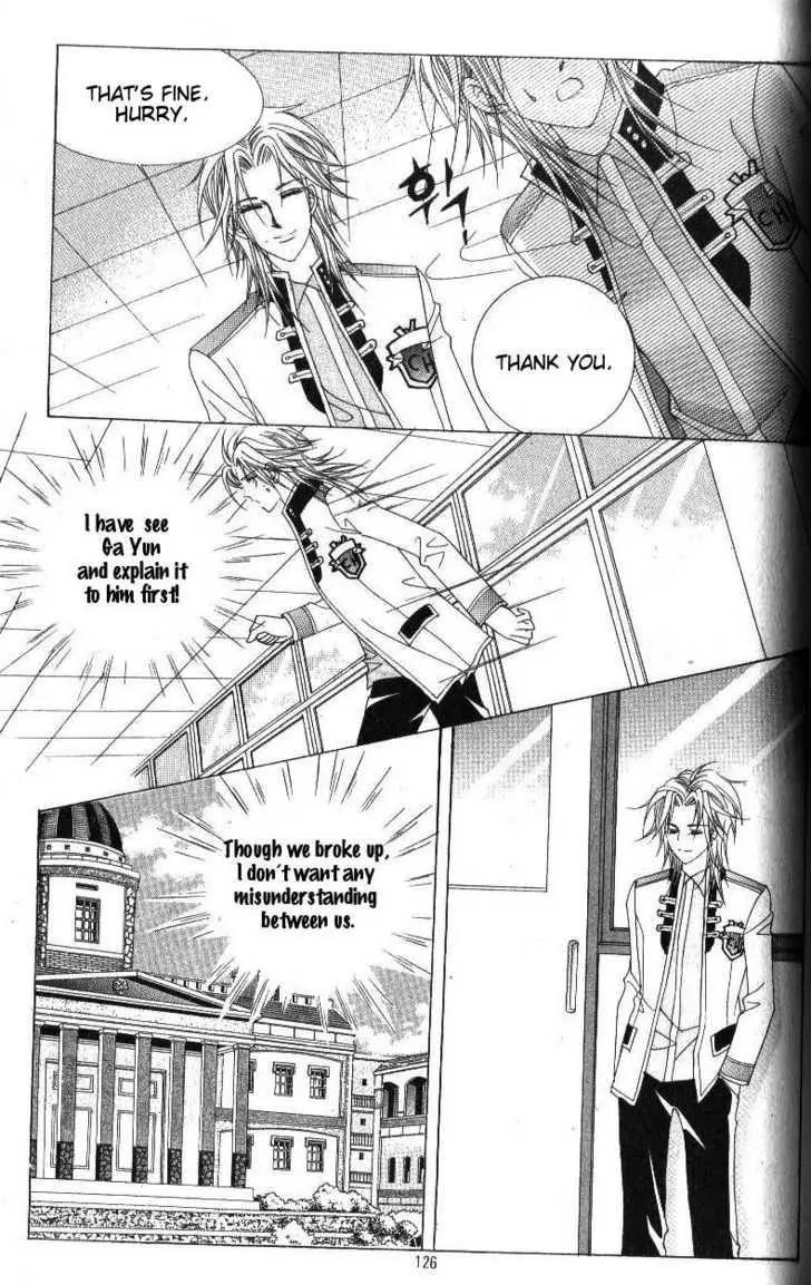 Idol Shopping Chapter 44 page 17 - Chapter 44