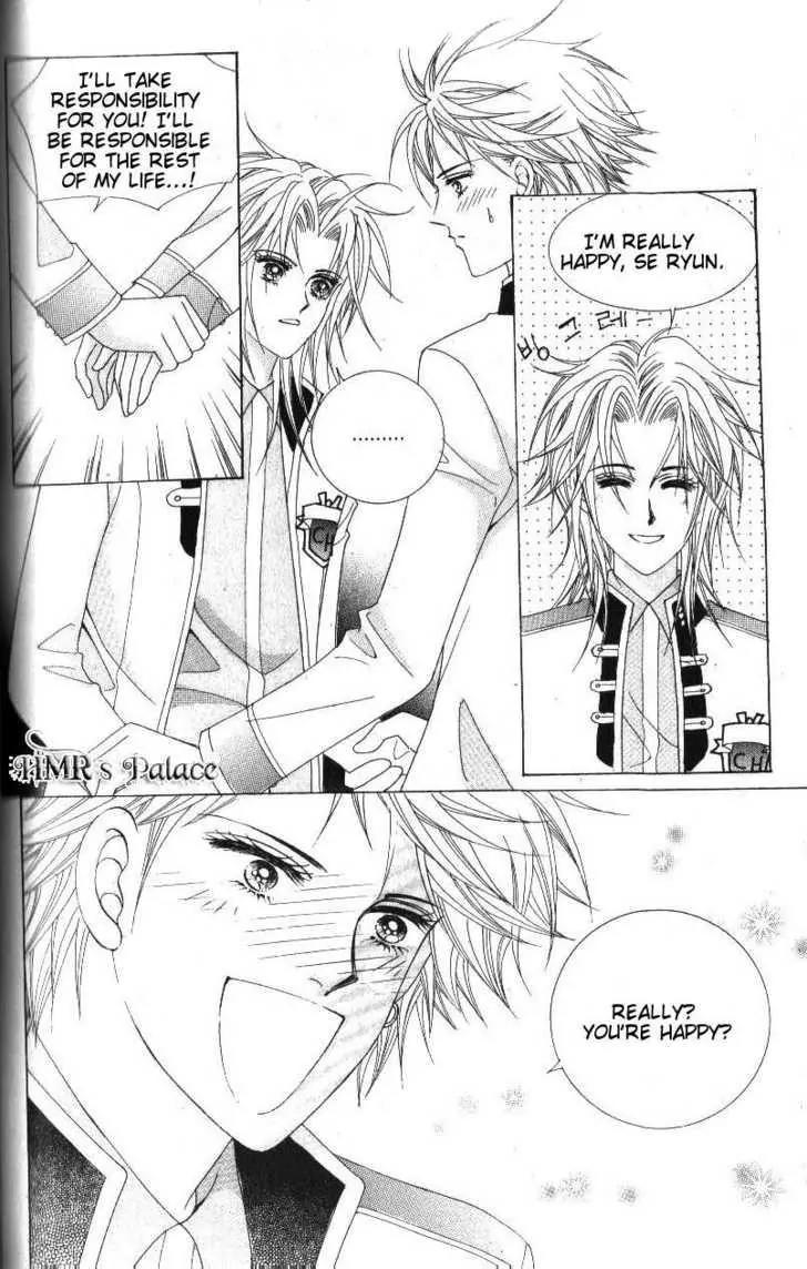 Idol Shopping Chapter 44 page 20 - Chapter 44