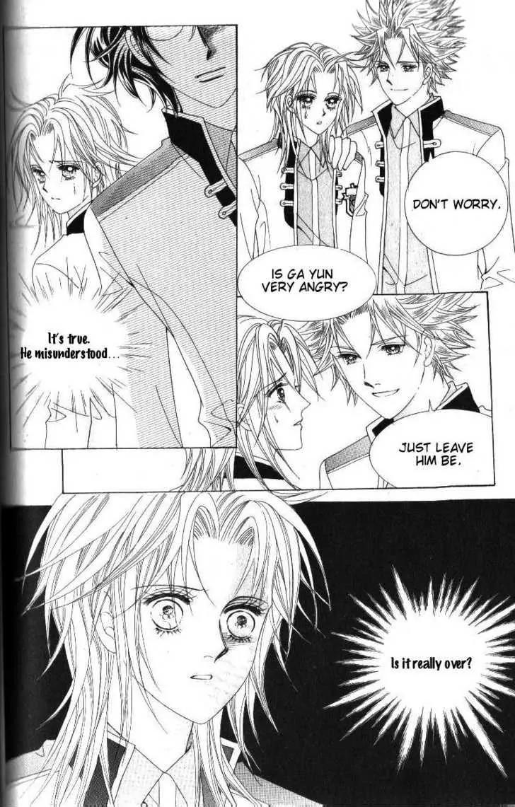 Idol Shopping Chapter 44 page 24 - Chapter 44