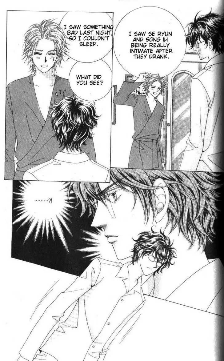 Idol Shopping Chapter 44 page 3 - Chapter 44