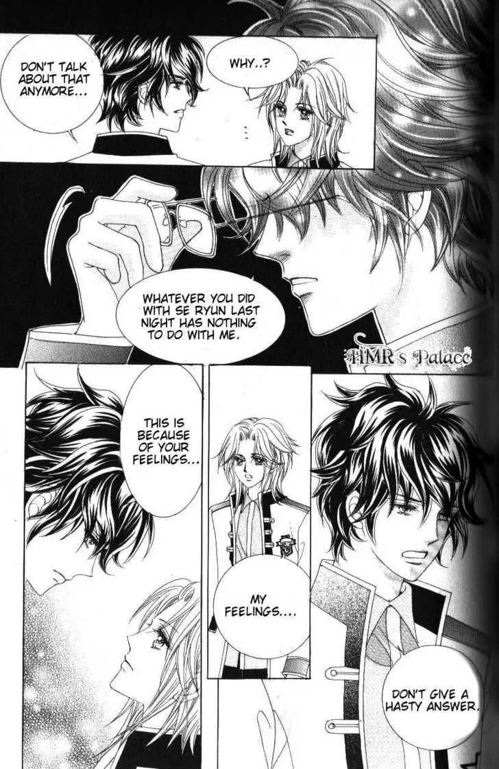 Idol Shopping Chapter 44 page 35 - Chapter 44