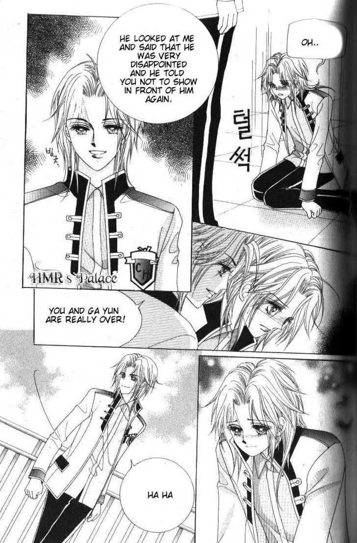 Idol Shopping Chapter 44 page 45 - Chapter 44