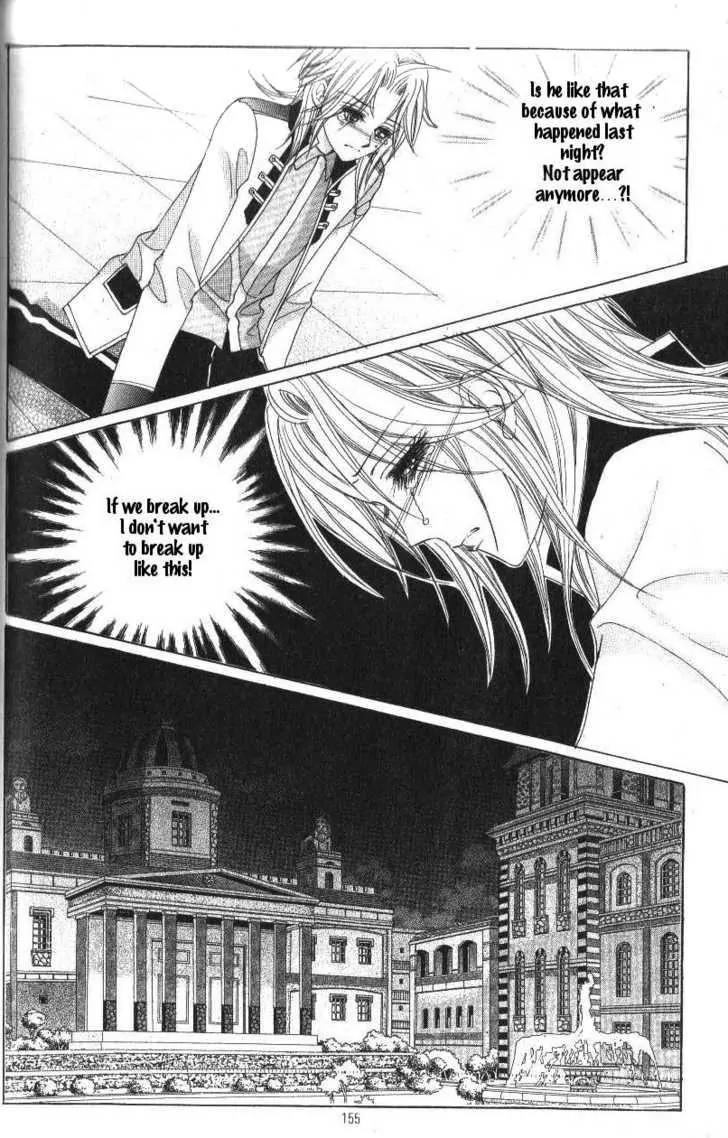 Idol Shopping Chapter 44 page 46 - Chapter 44