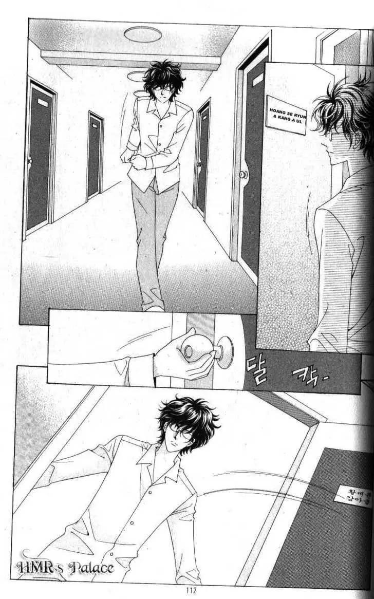 Idol Shopping Chapter 44 page 5 - Chapter 44