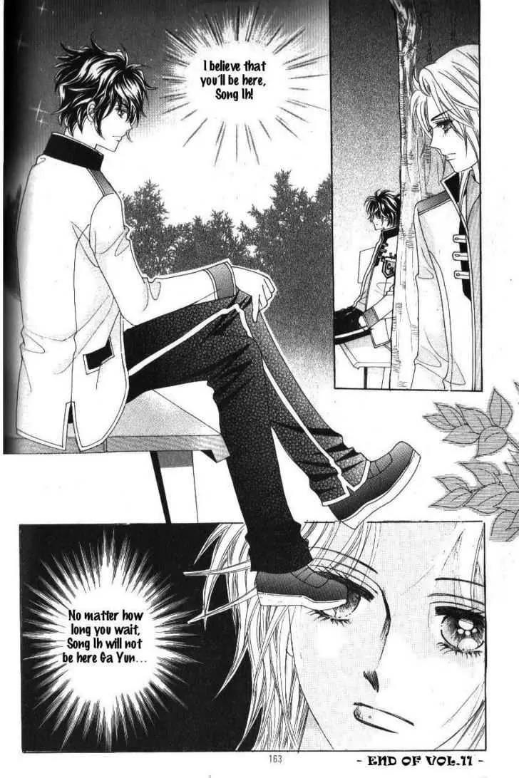 Idol Shopping Chapter 44 page 54 - Chapter 44